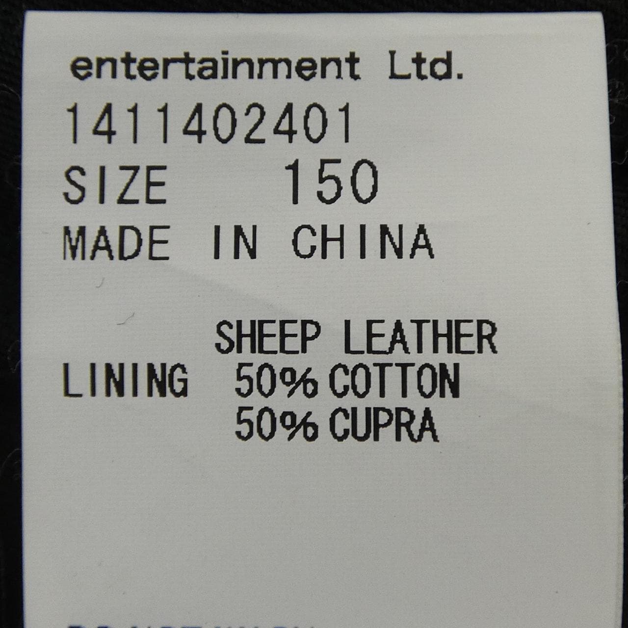 ビューティフルピープル beautiful people レザーライダースジャケット