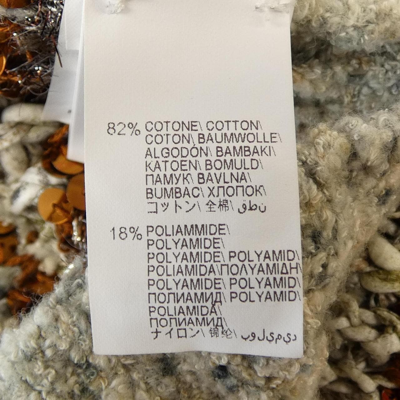 ブルネロクチネリ BRUNELLO CUCINELLI M3U395026 カーディガン