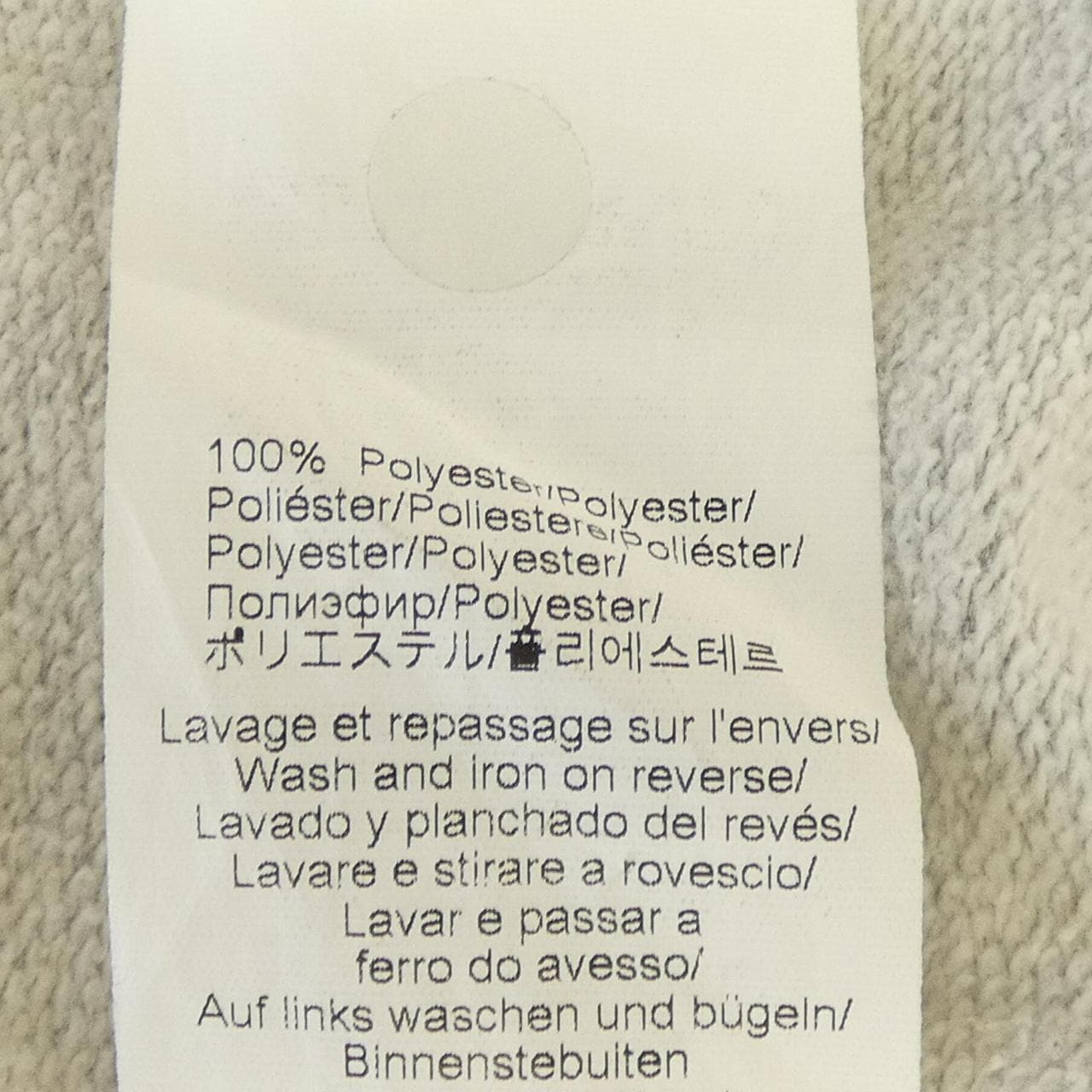 ケンゾー KENZO F755SW0554XC スウェット