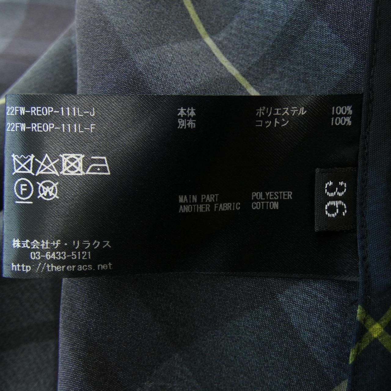ザリラクス THE RERACS ワンピース