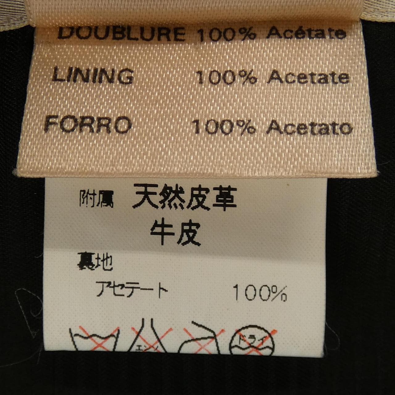 [vintage] HERMES jacket