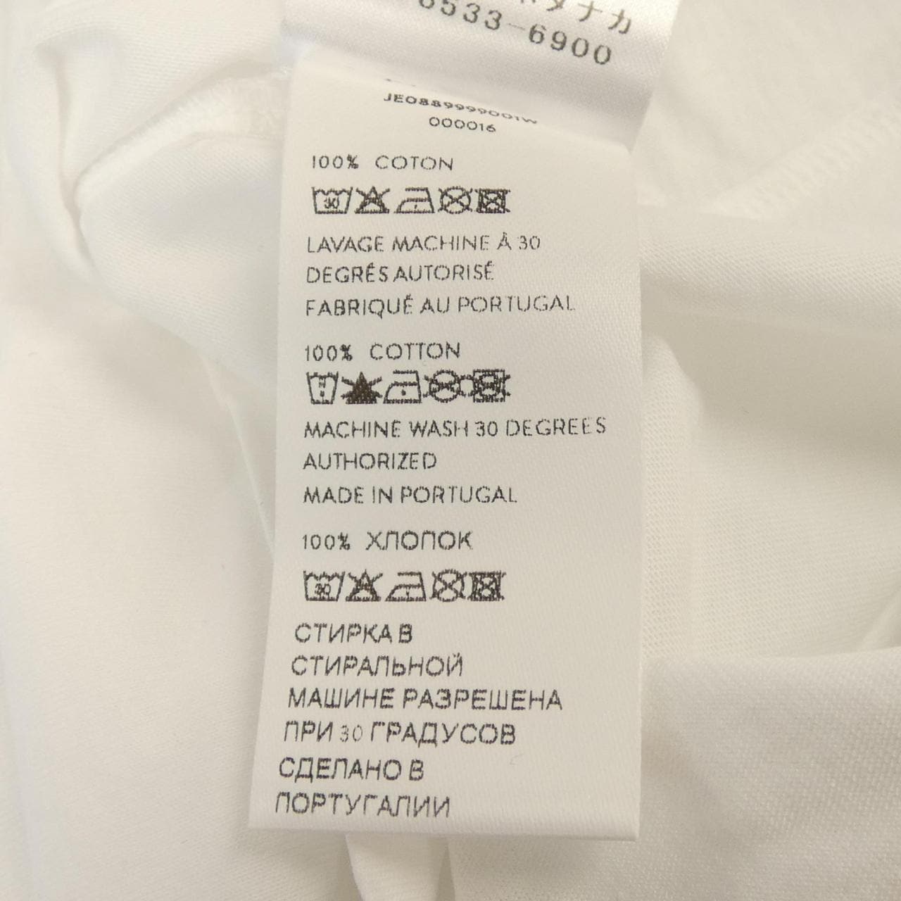 パトゥ PATOU JE0889999001W Tシャツ