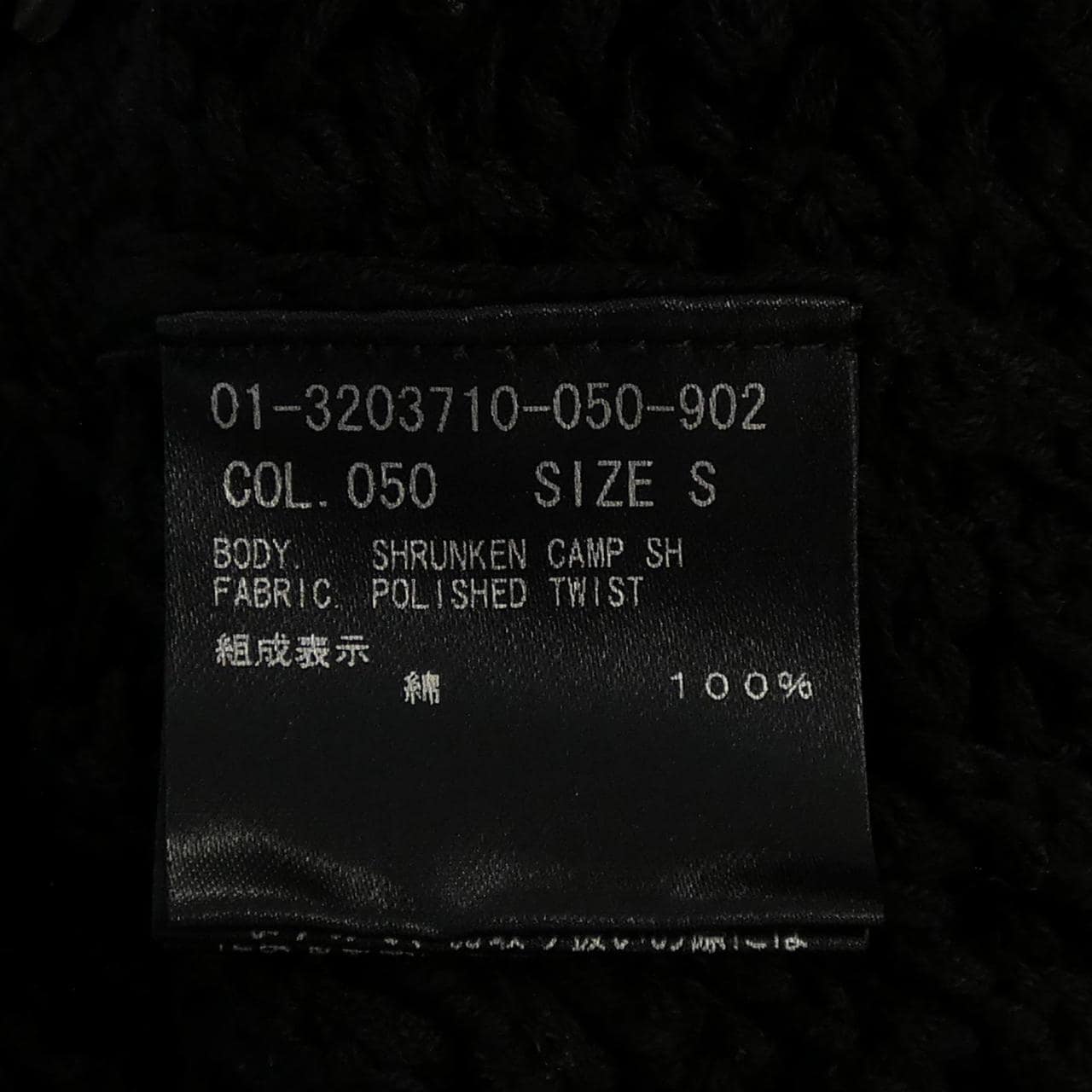 理論theory 01-3203710上衣