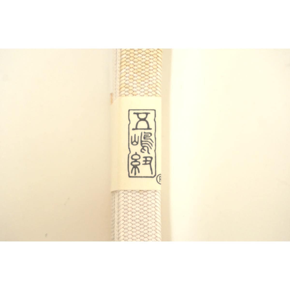 【新品】帯〆　五嶋紐