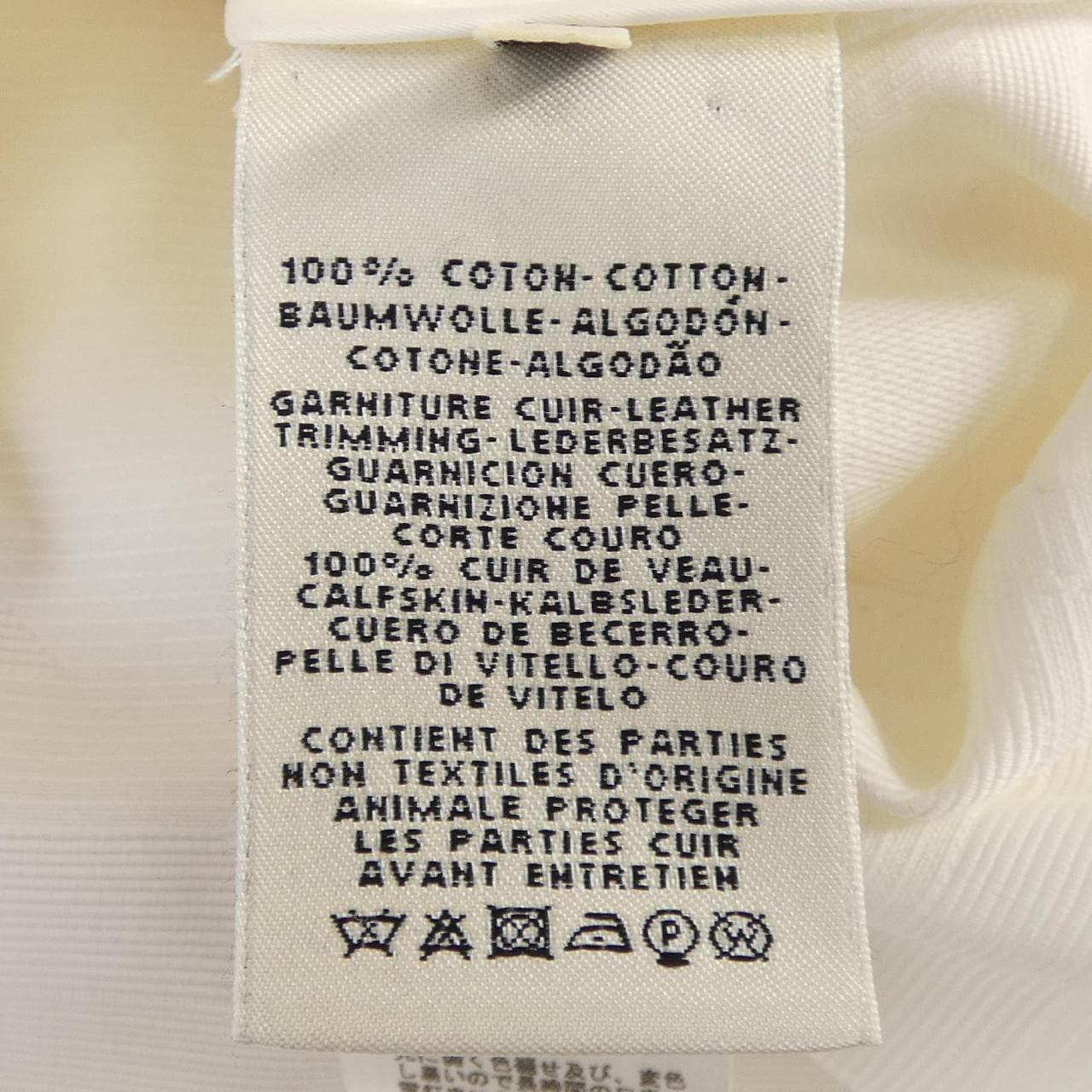 エルメス HERMES *96-7807 クルード･セル ジャケット