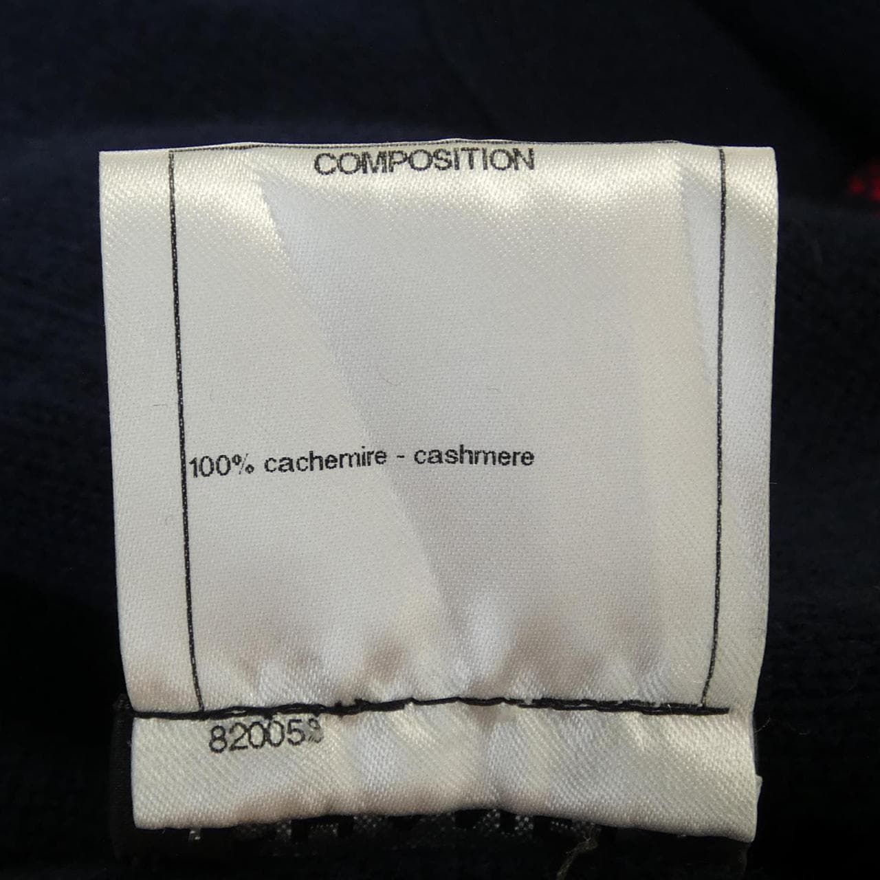 シャネル CHANEL P53646K06989 カーディガン