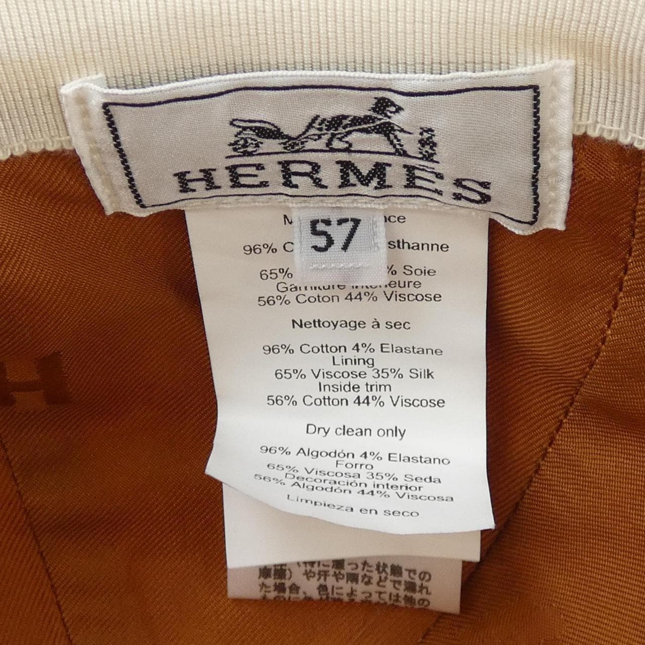 エルメス HERMES デイヴィス Hプリマヴェーラ H221012N キャップ
