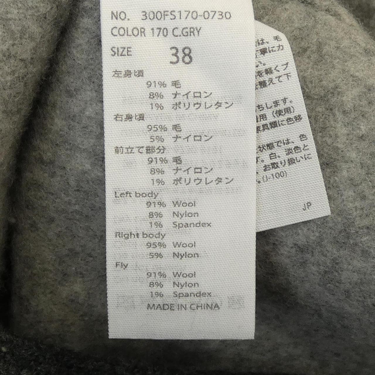 エンフォルド ENFOLD カーディガン