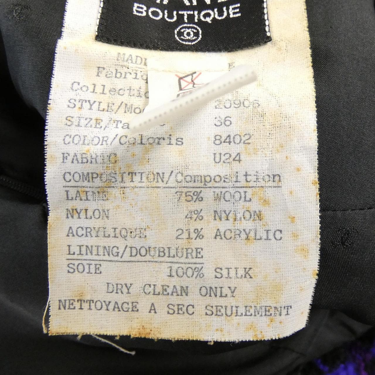 【ヴィンテージ】シャネル CHANEL 20906U24 セットアップ