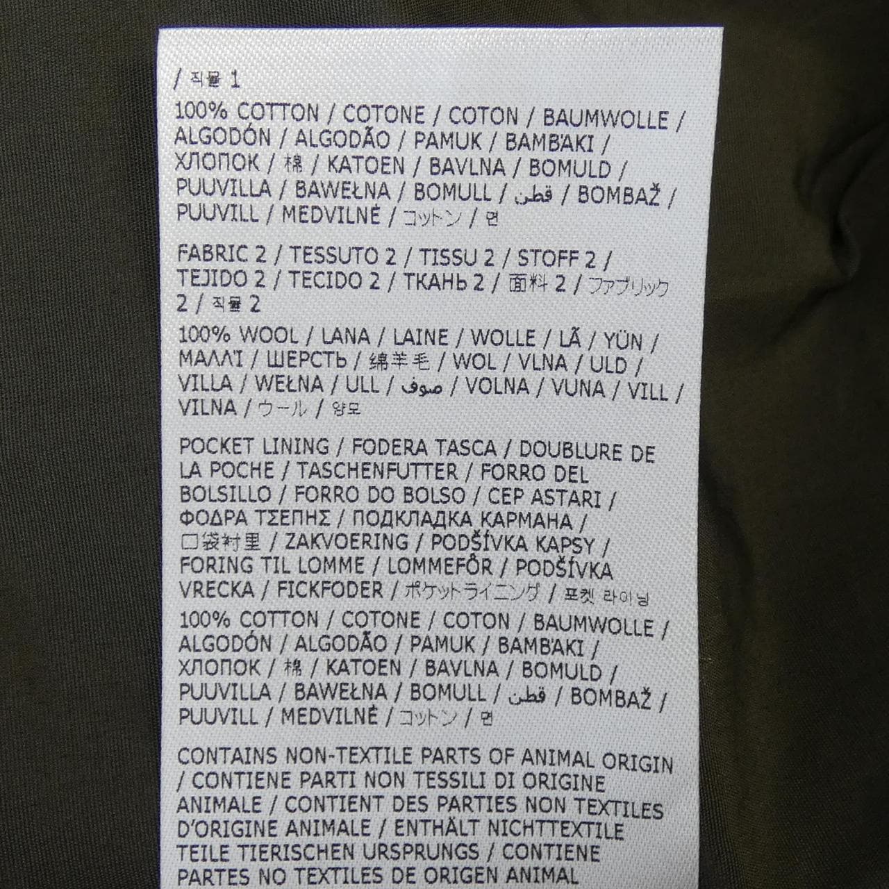 メゾンマルジェラ Maison Margiela S51DD0026 ワンピース