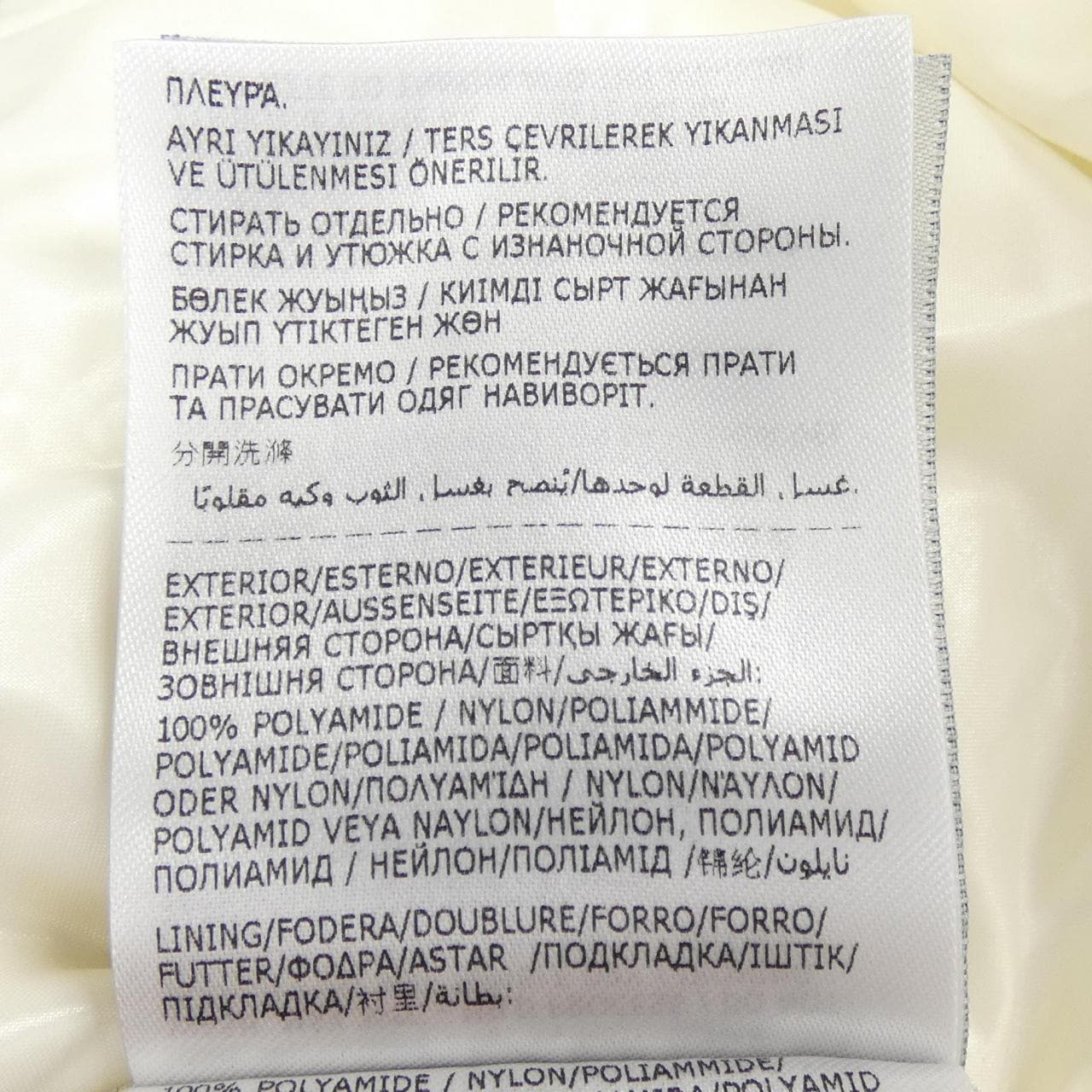 MONCLER VISTULE down jacket