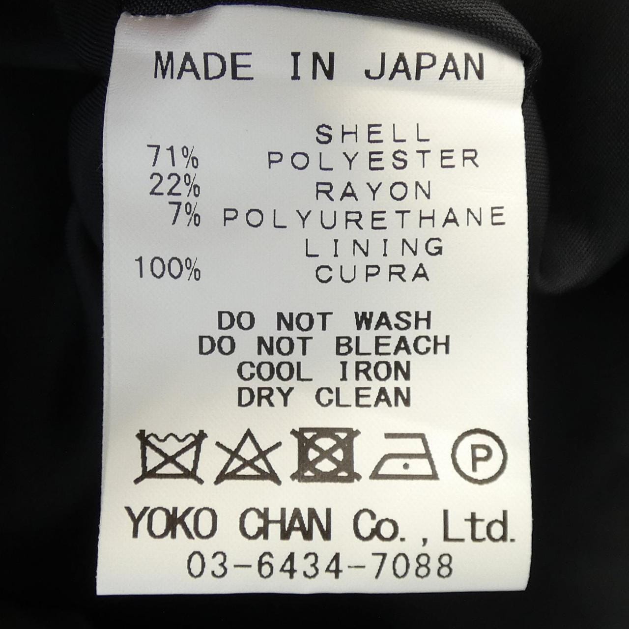 ヨーコチャン YOKO CHAN YCD-117-302 ワンピース