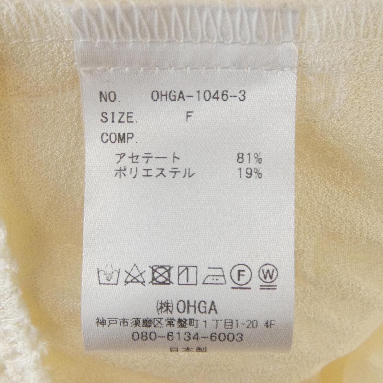 オオガ OHGA チュニック