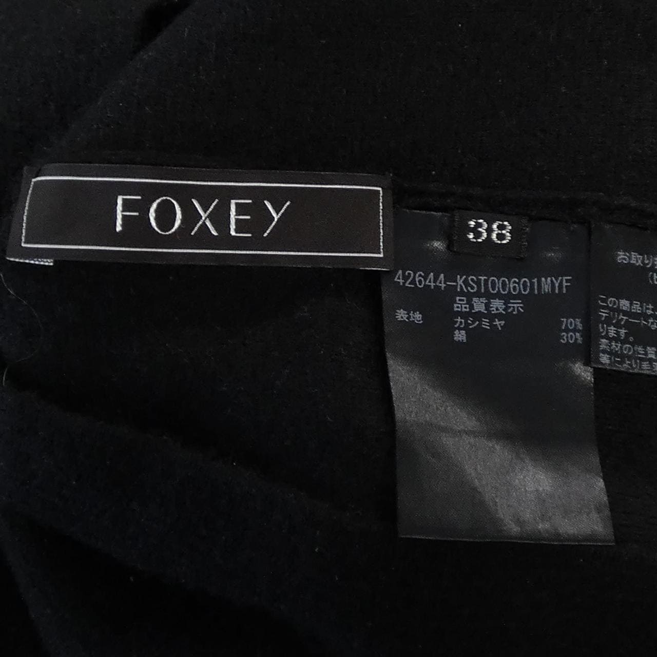 フォクシー FOXEY 42644 ニット