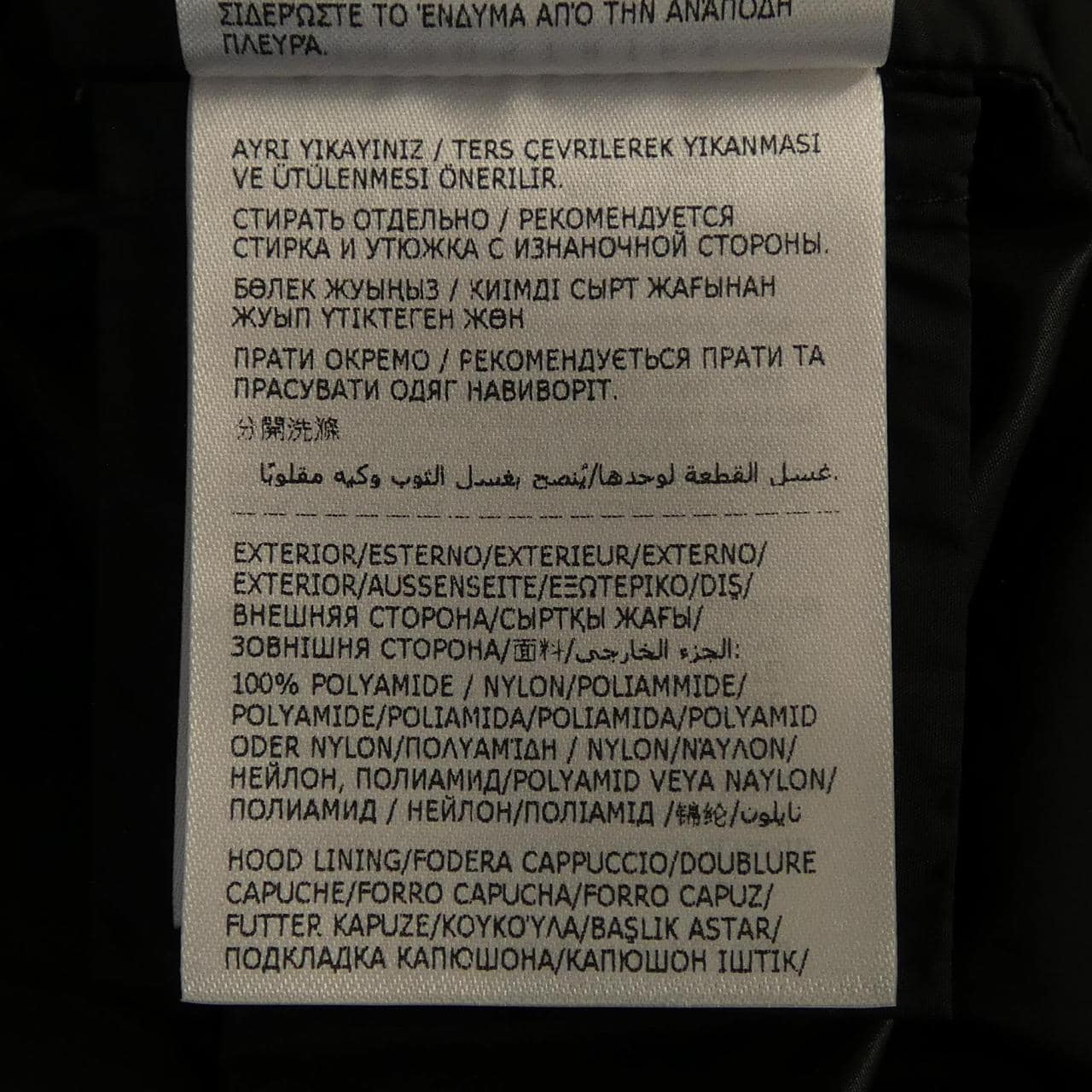 モンクレール MONCLER VALLESE ベスト