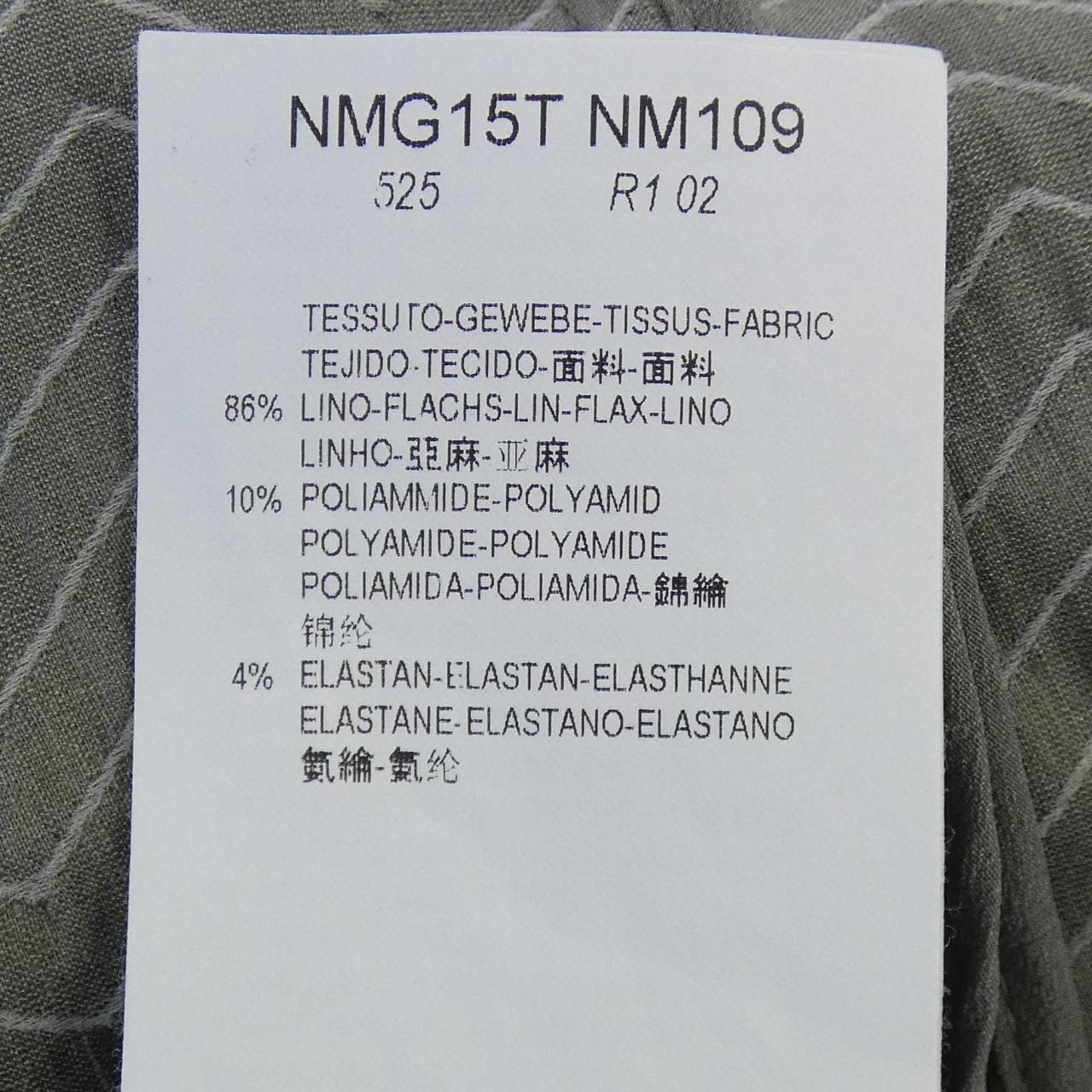 アルマーニコレツィオーニ ARMANI collezioni ジャケット