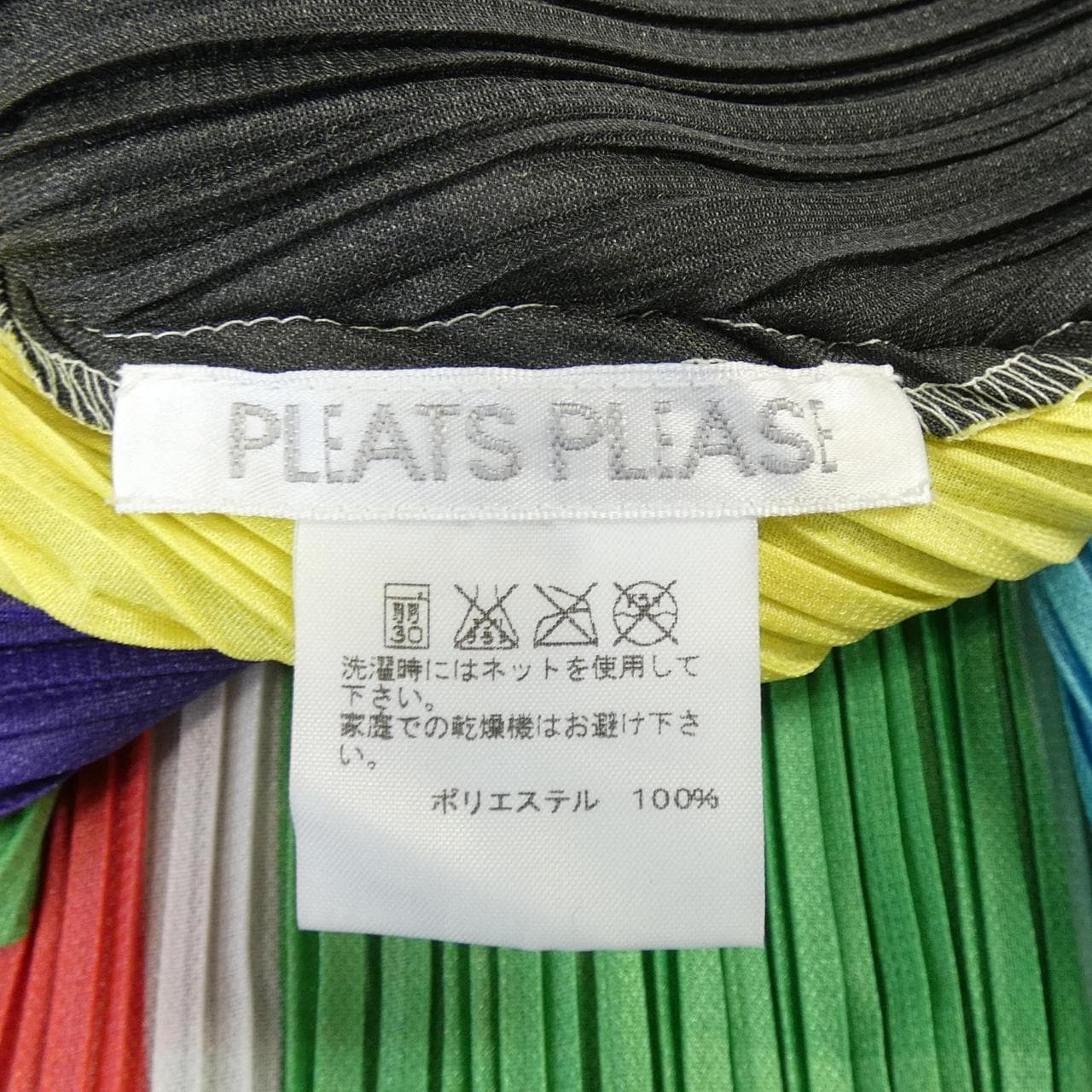 プリーツプリーズ PLEATS PLEASE ワンピース
