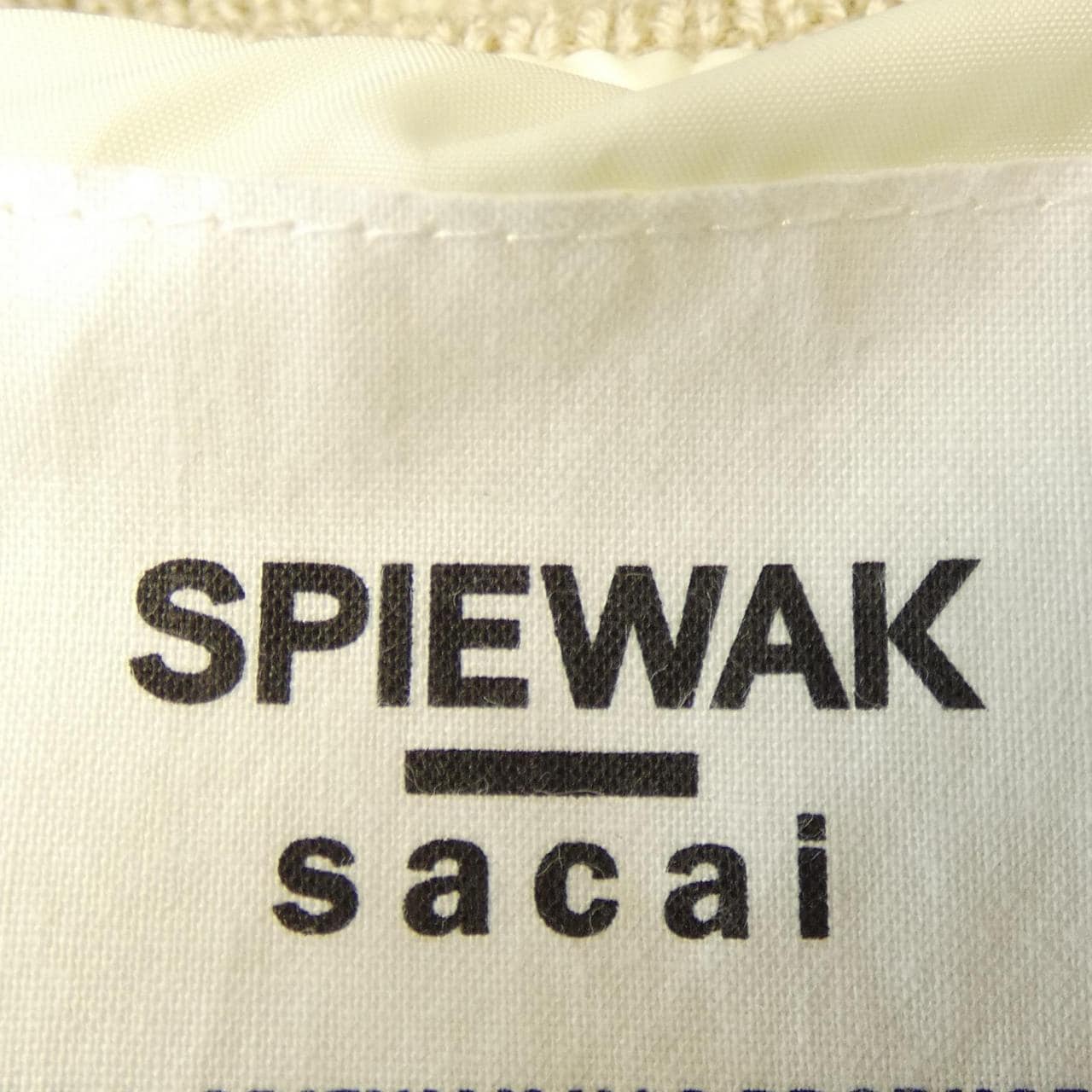 サカイ SACAI ブルゾン