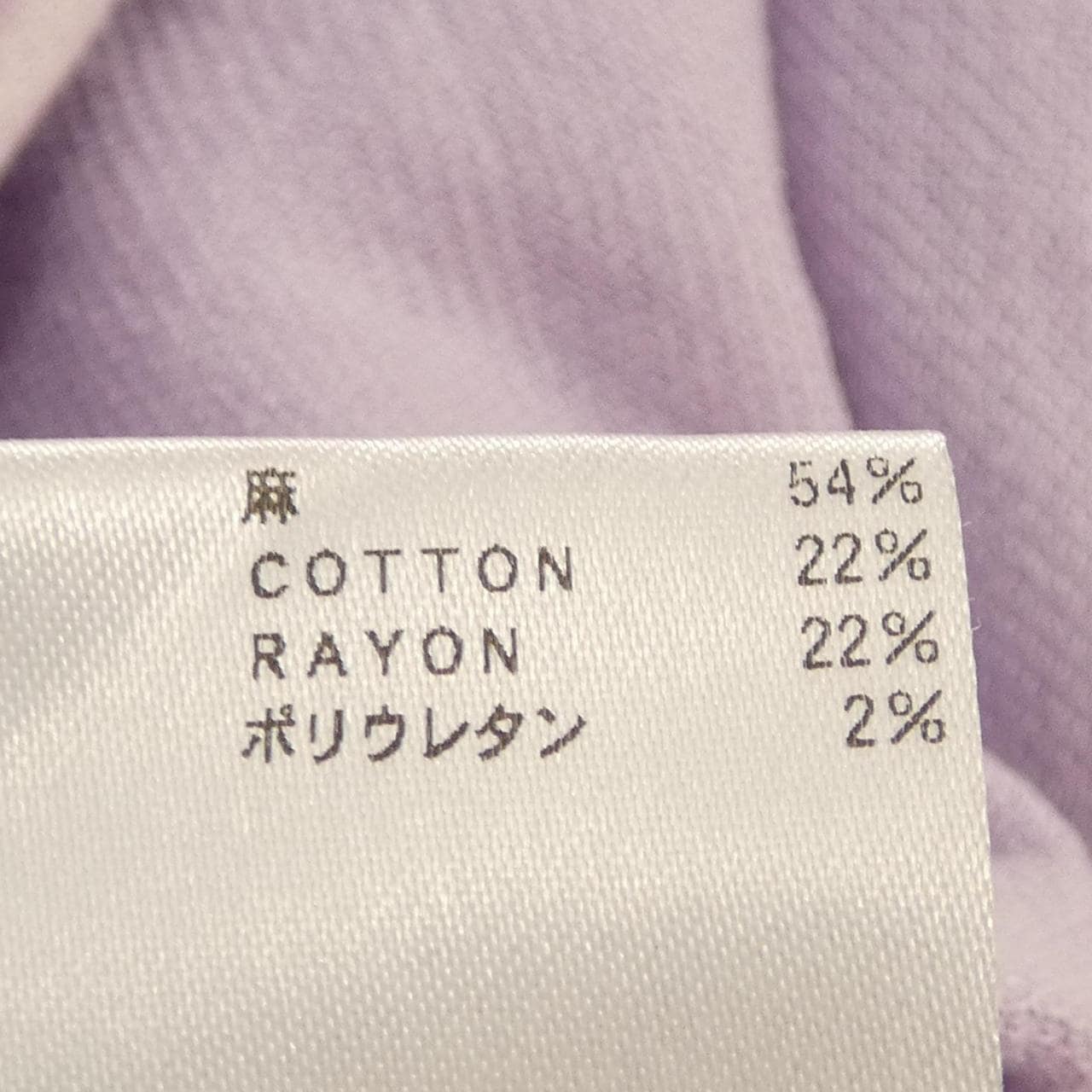 ロク 6ROKU パンツ