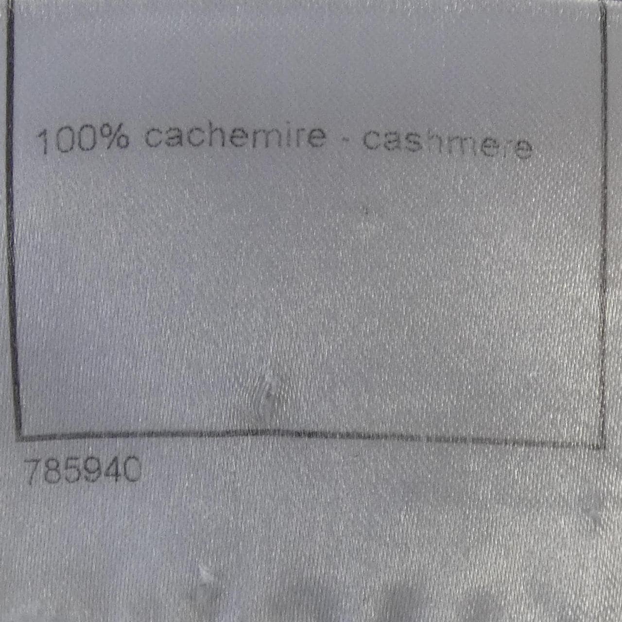 シャネル CHANEL P34569K01084 09C ニット