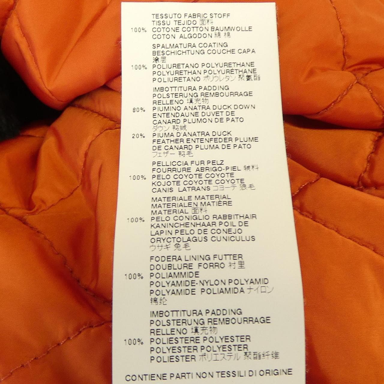 ディースクエアード DSQUARED2 S71AA0209 S44489 ダウンコート