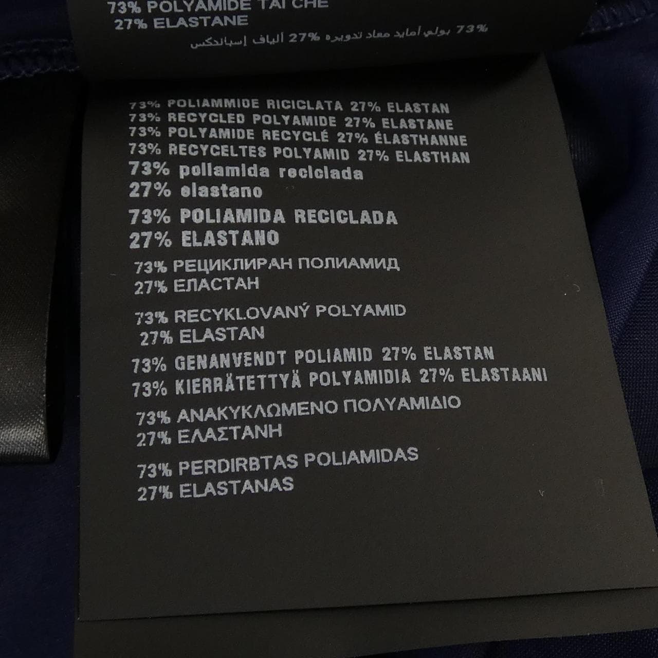 ミュウミュウ MIU MIU STRETCH JERSEY MIDI DRESS MF5683 SOOO 122R ワンピース