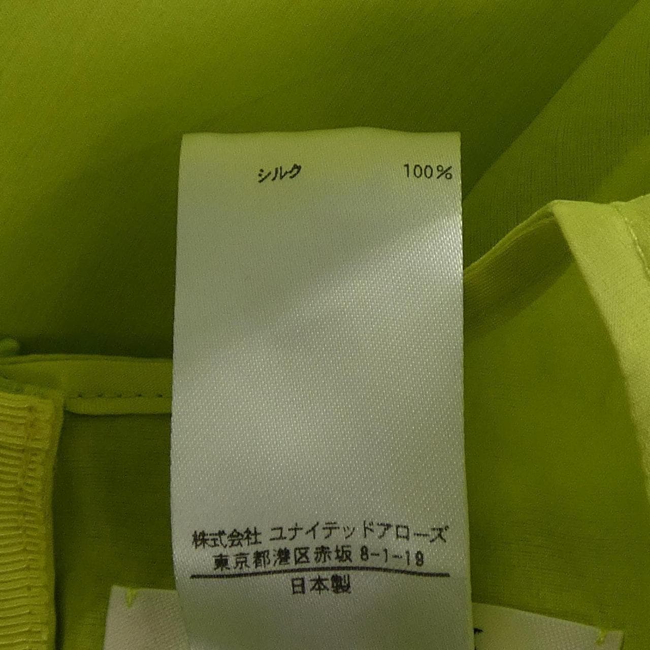 ブラミンク BLAMINK トップス