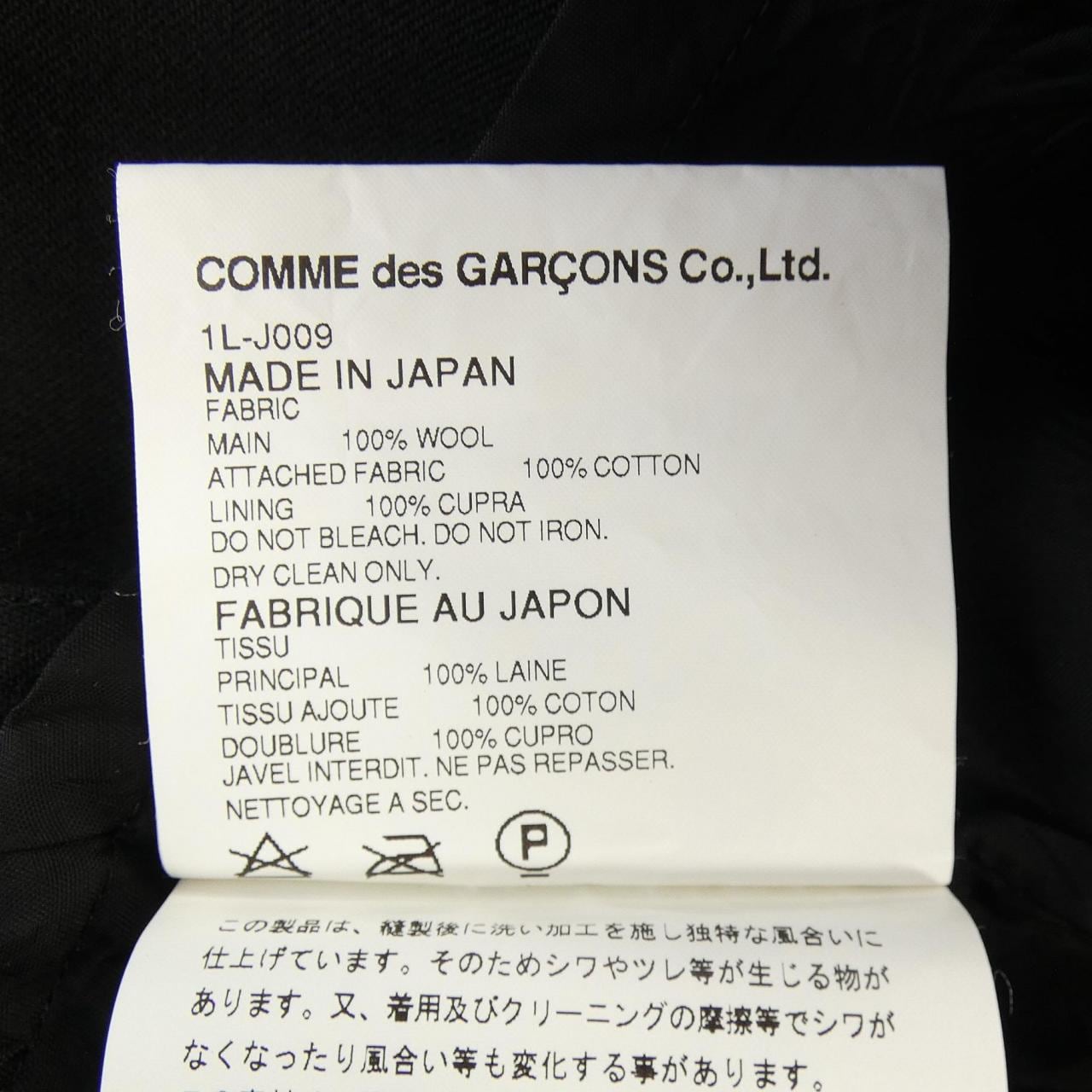 ブラックコムデギャルソン BLACK COMME des GARCONS 1L-J009 ジャケット