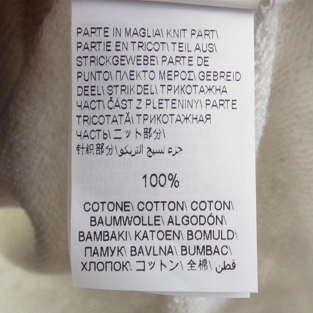 ブルネロクチネリ BRUNELLO CUCINELLI パーカー