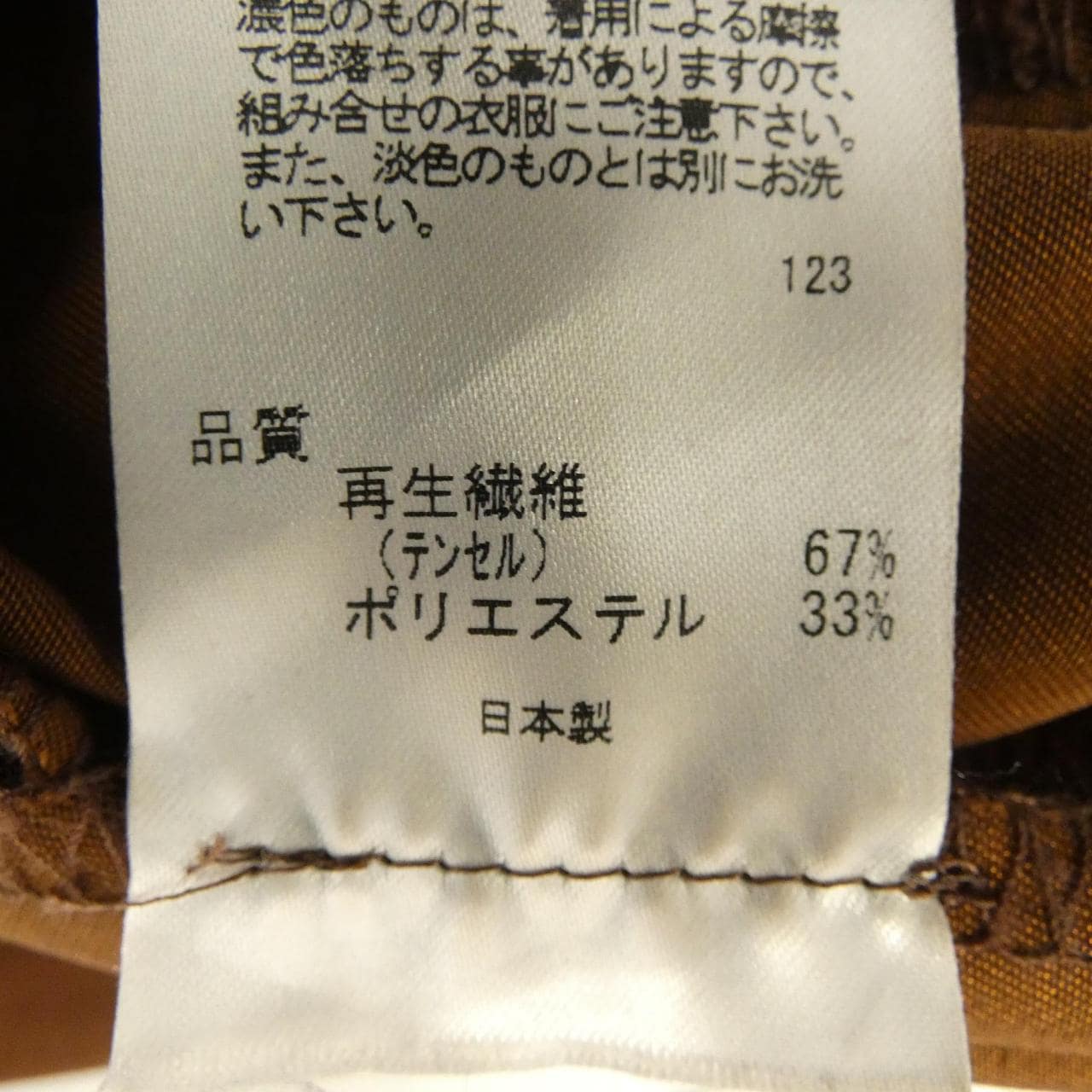 ジェイプレス J.PRESS スカート