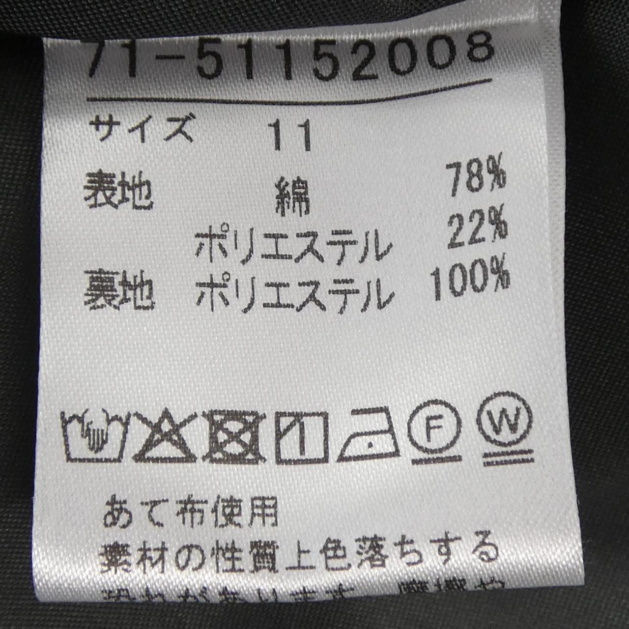 イネド INED スカート