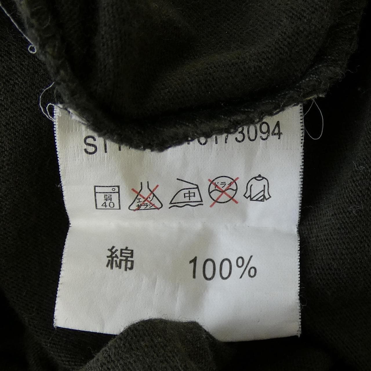 アヴィレックス AVIREX Tシャツ