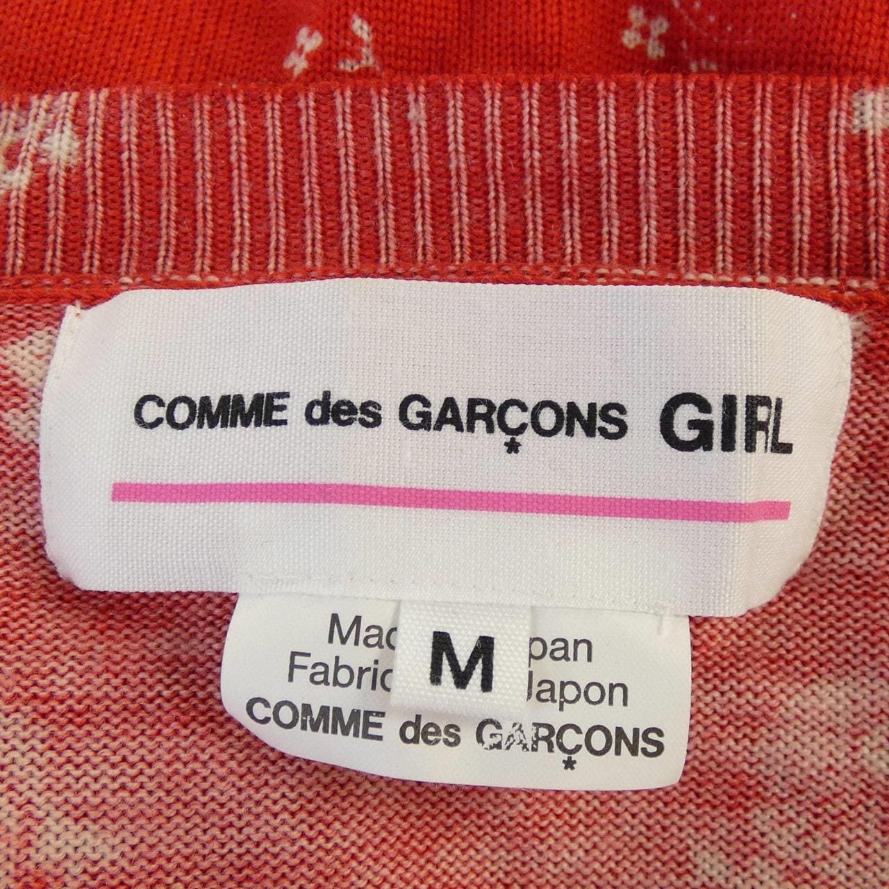 COMMME des GARCONS开襟衫