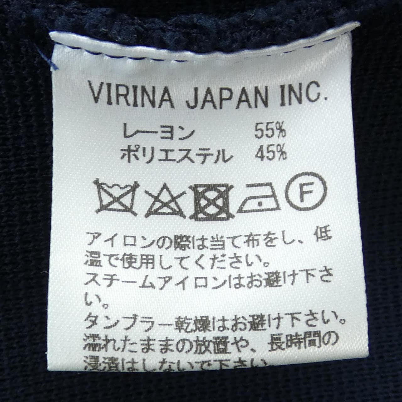 VIRINA Cardigan