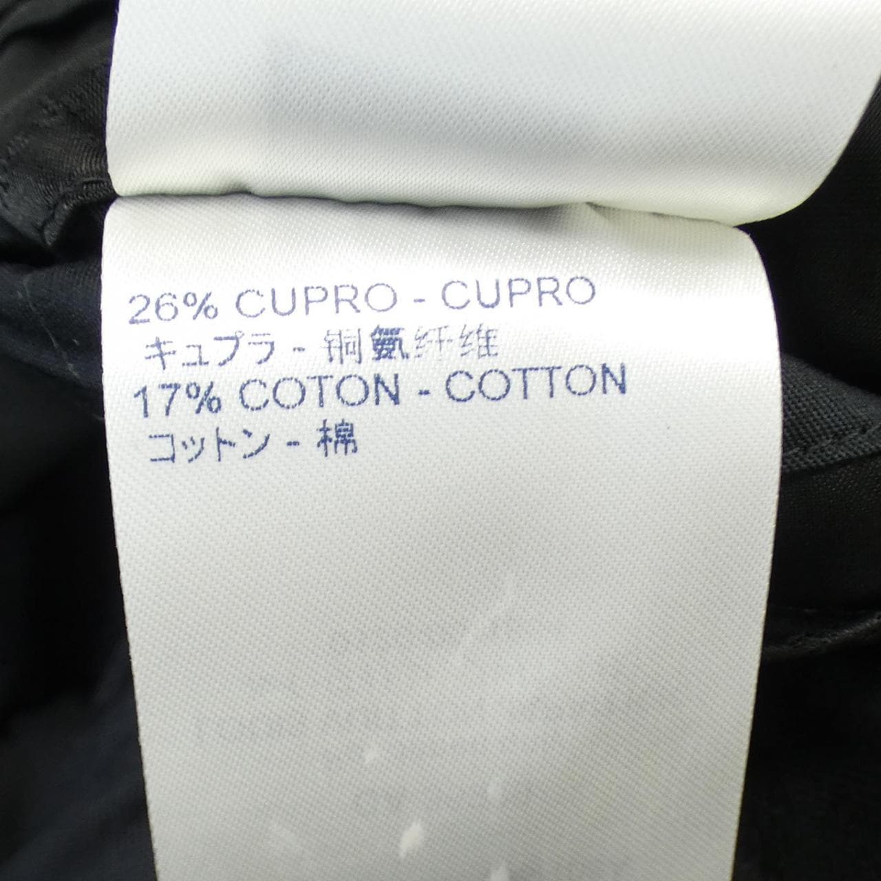 LOUIS VUITTON VUITTON jacket