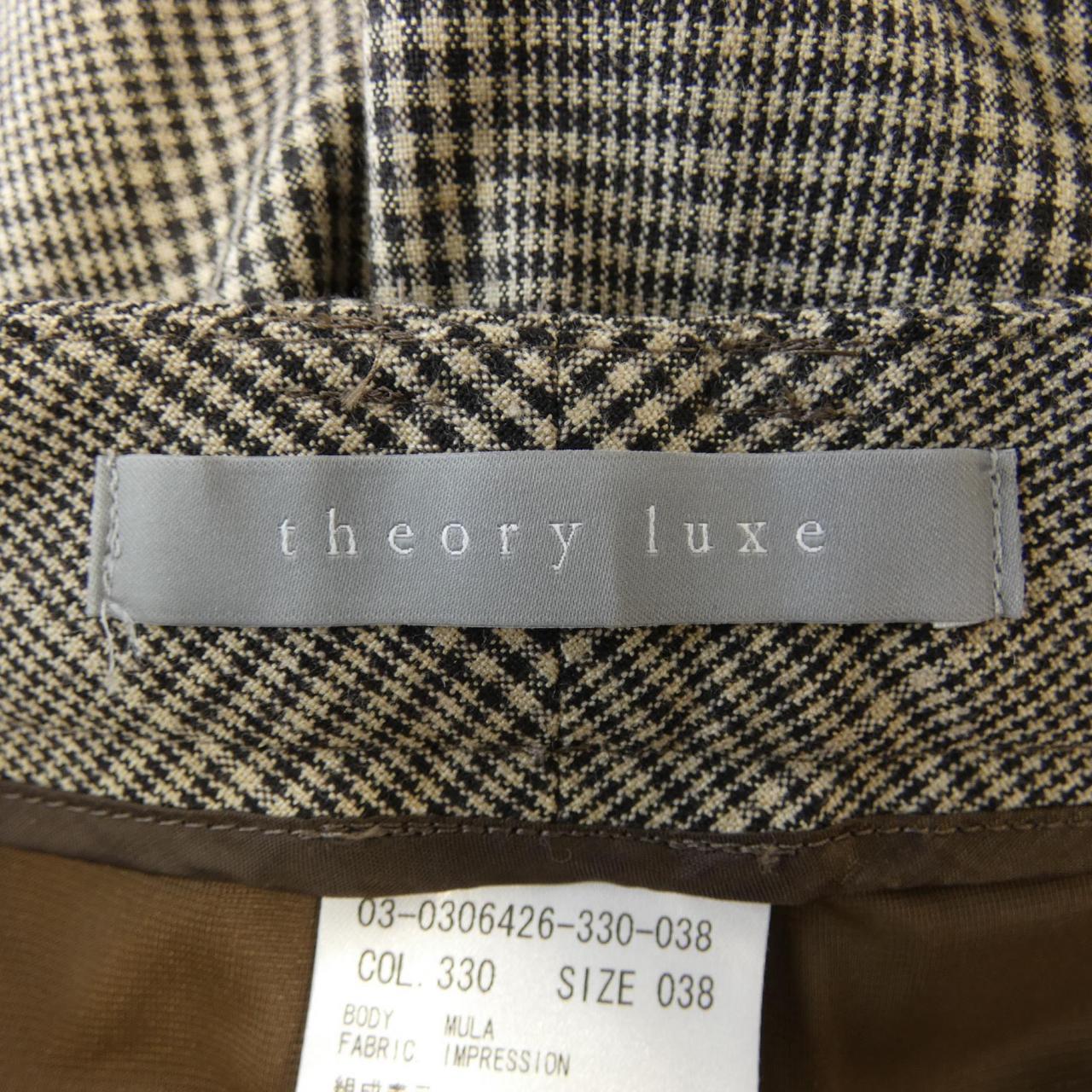 セオリーリュクス Theory luxe パンツ