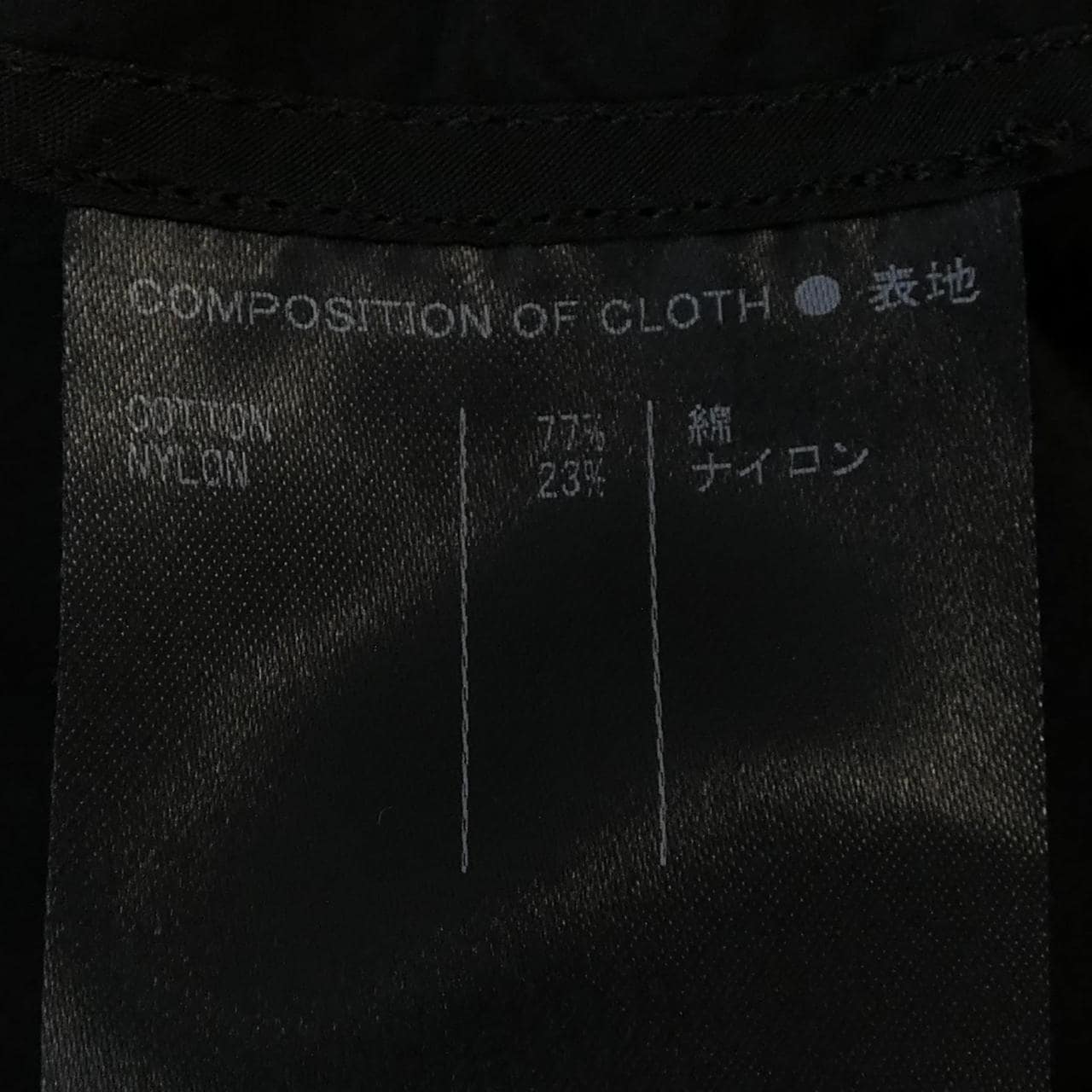 サポートサーフェス support surface シャツ