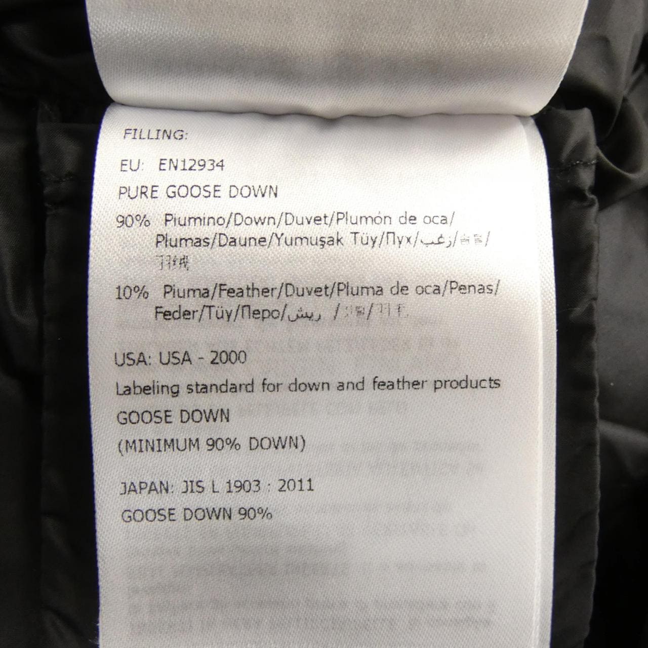 モンクレール MONCLER BOED ダウンジャケット