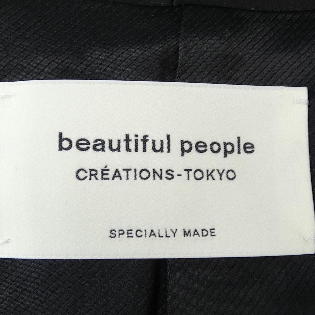 ビューティフルピープル beautiful people コート