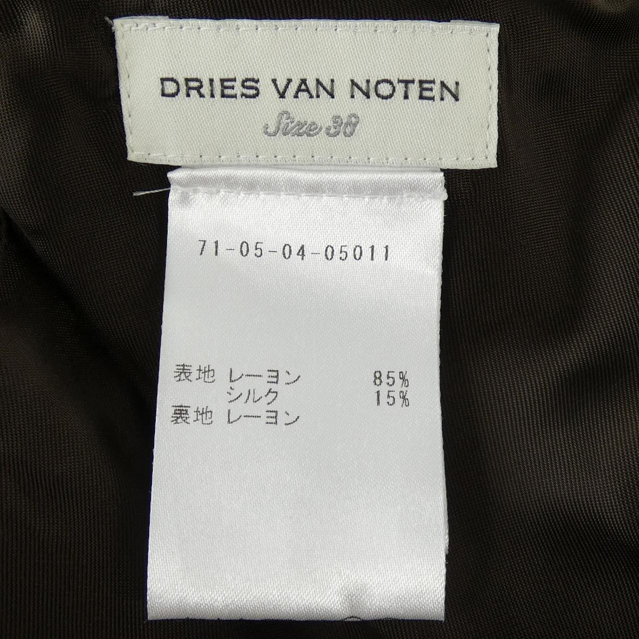 ドリスヴァンノッテン DRIES VAN NOTEN スカート