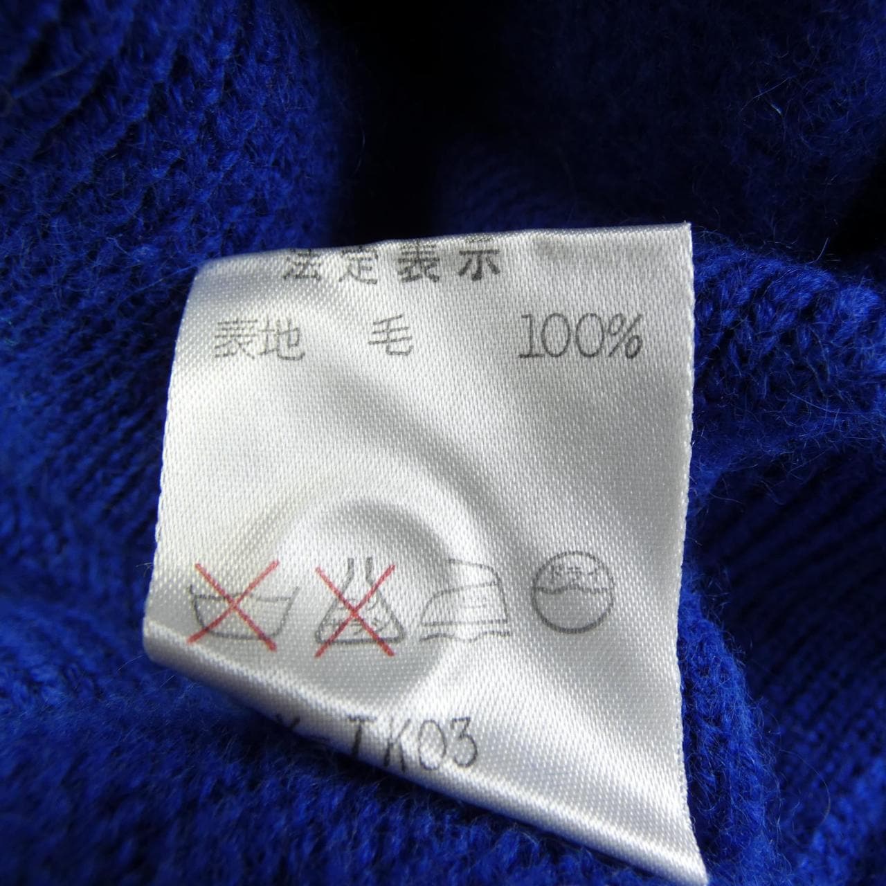 【ヴィンテージ】CHRISTIAN DIOR SPORT ニット