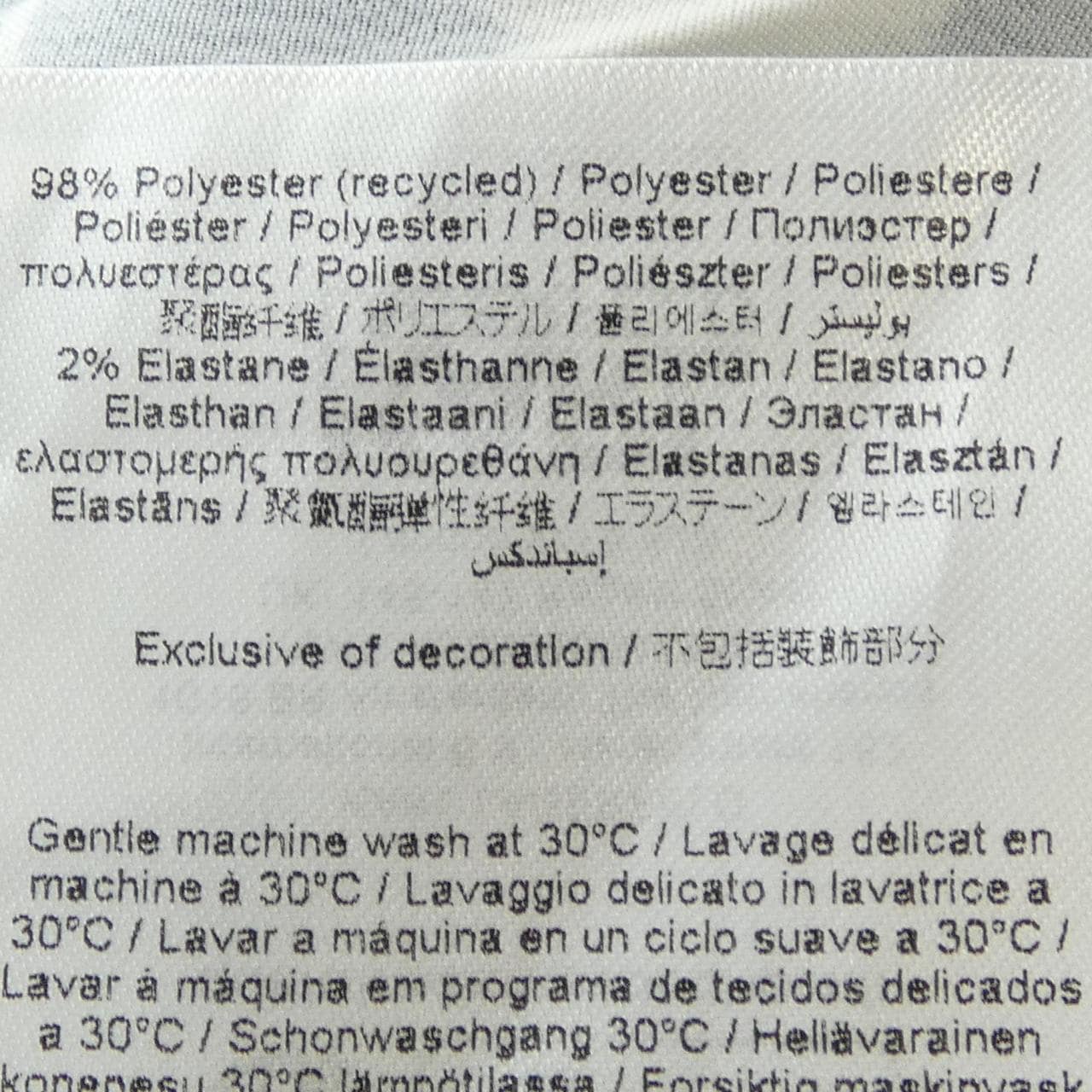 カールラガーフェルド Karl Lagerfeld スカート