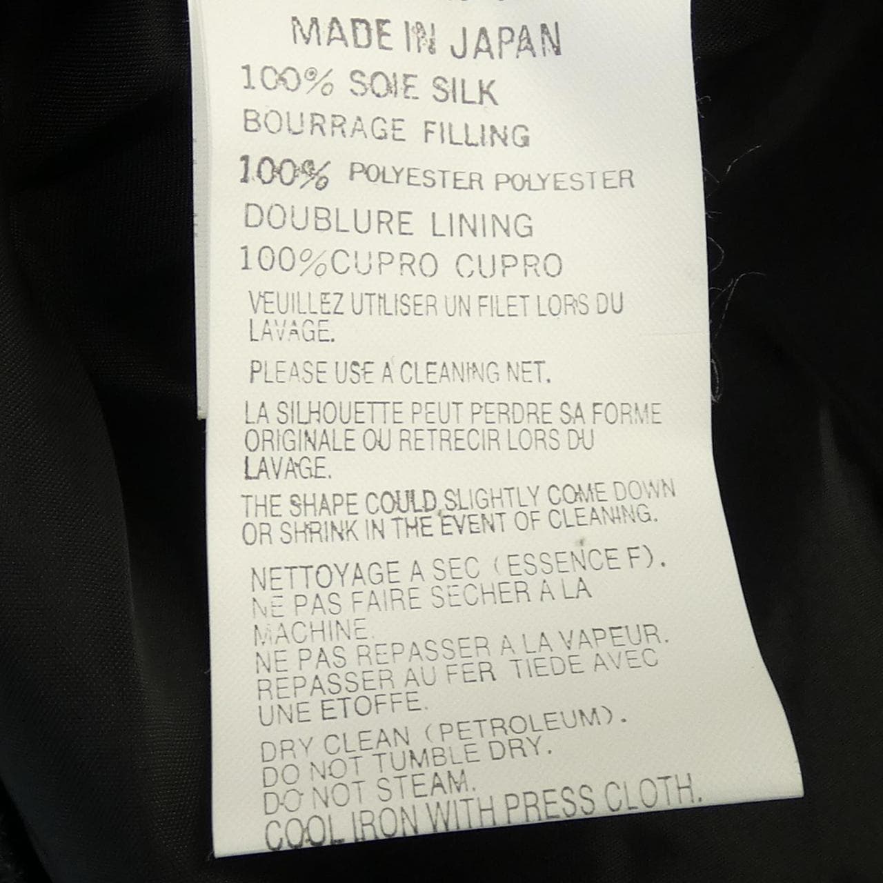 【ヴィンテージ】ヨウジヤマモト YOHJI YAMAMOTO FX-C09-816 コート