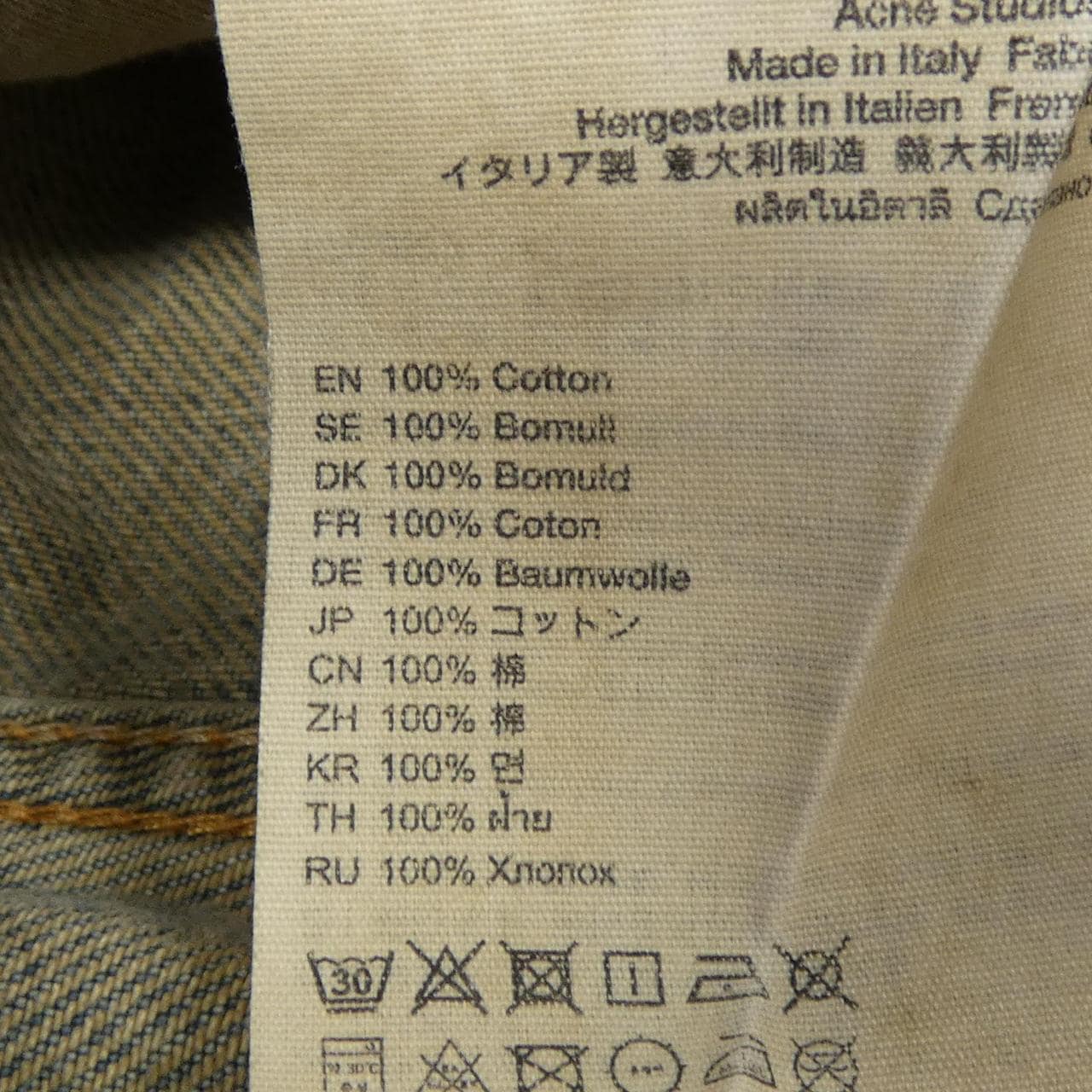 アクネストゥディオズ ACNE STUDIOS A00434 ジーンズ