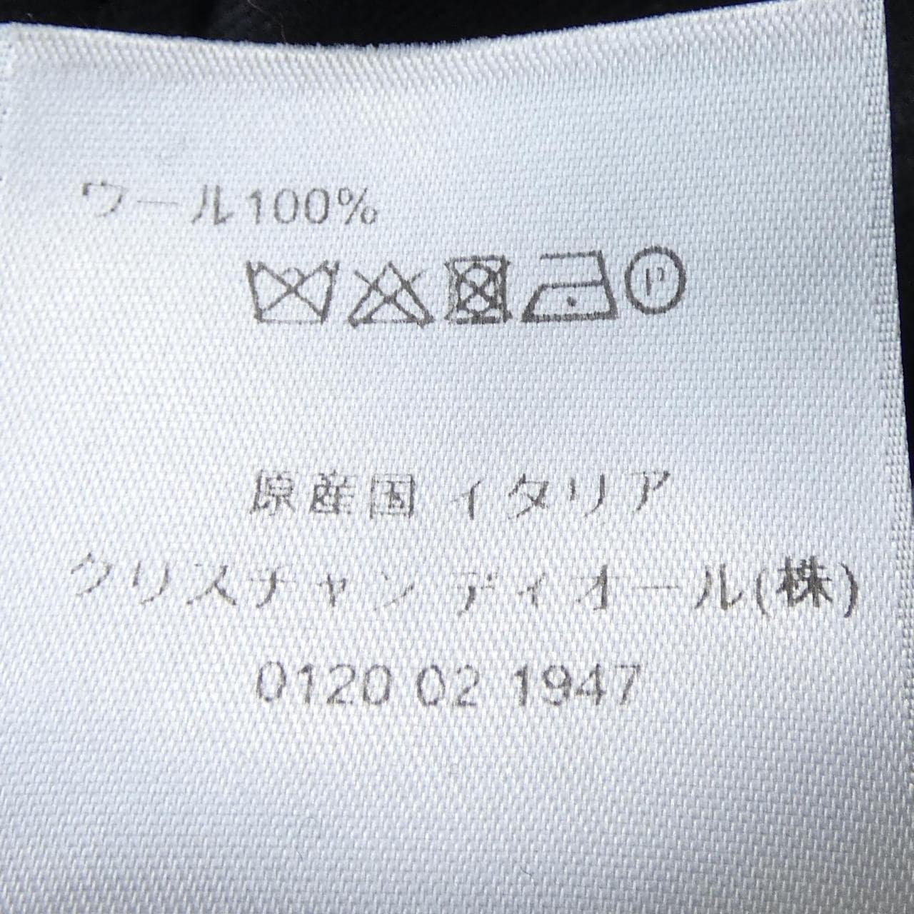 ディオール DIOR パンツ