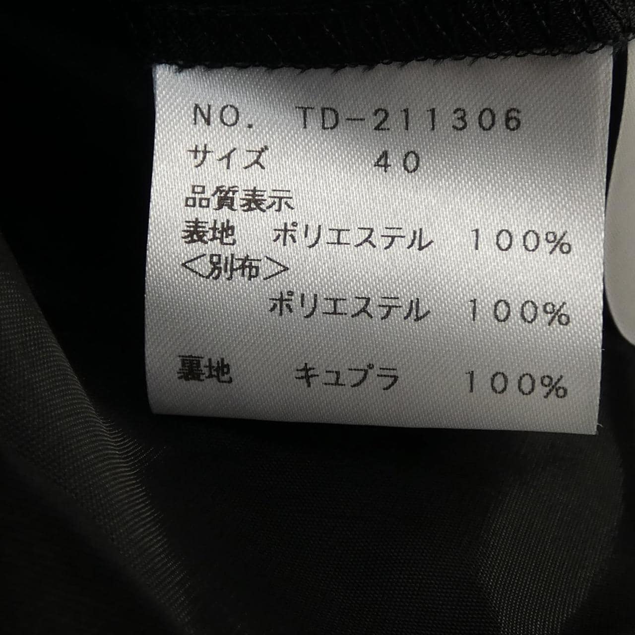 エムズグレーシー M'S GRACY TD-211306 ワンピース