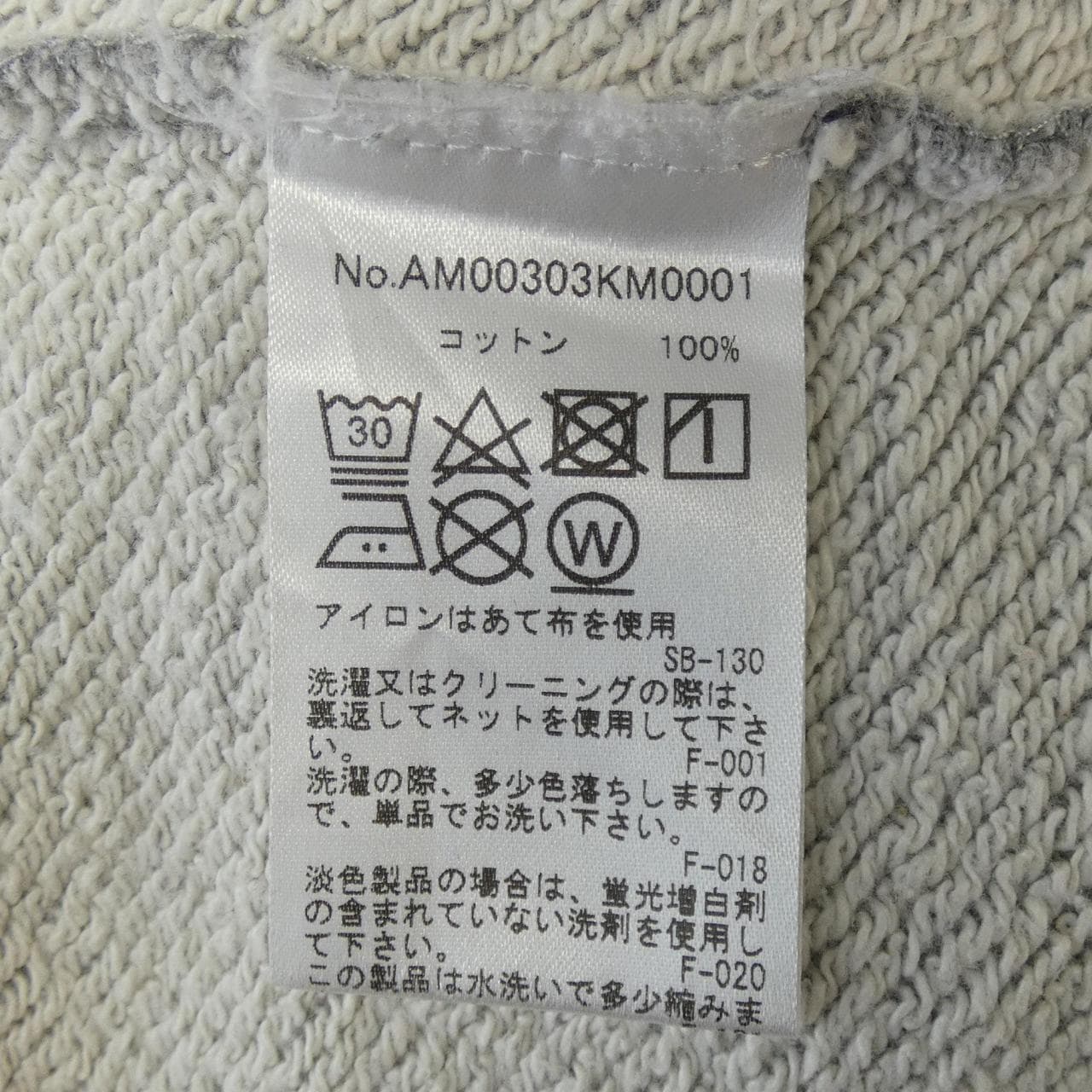 メゾンキツネ MAISON KITSUNE スウェット