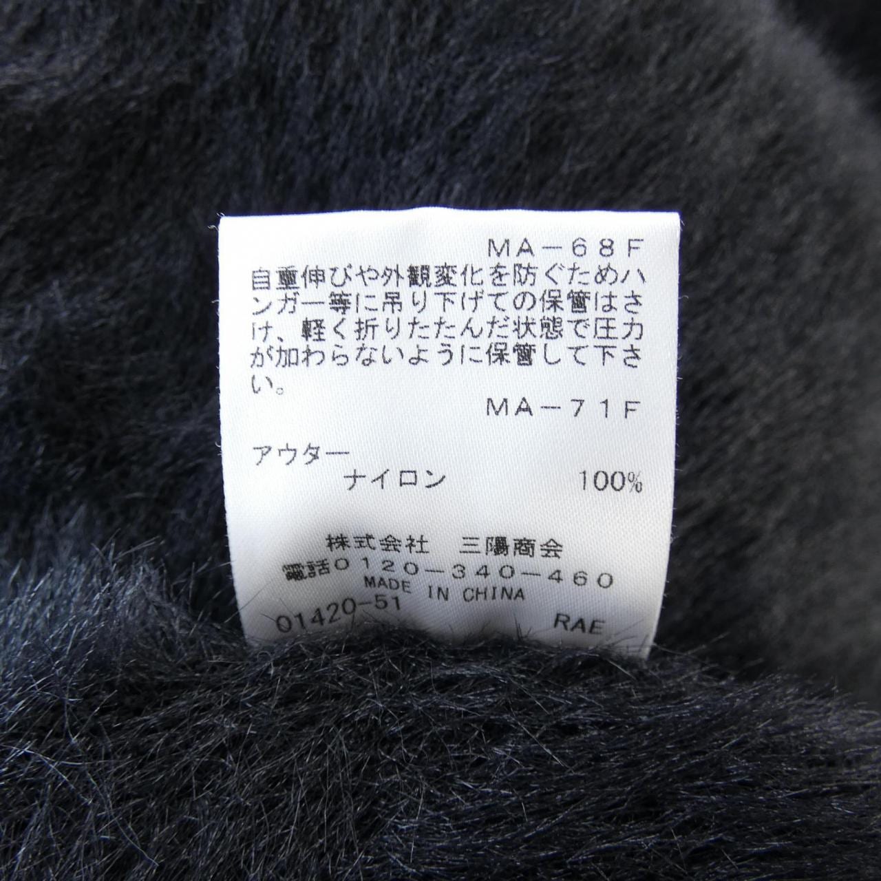 エポカ EPOCA ニット