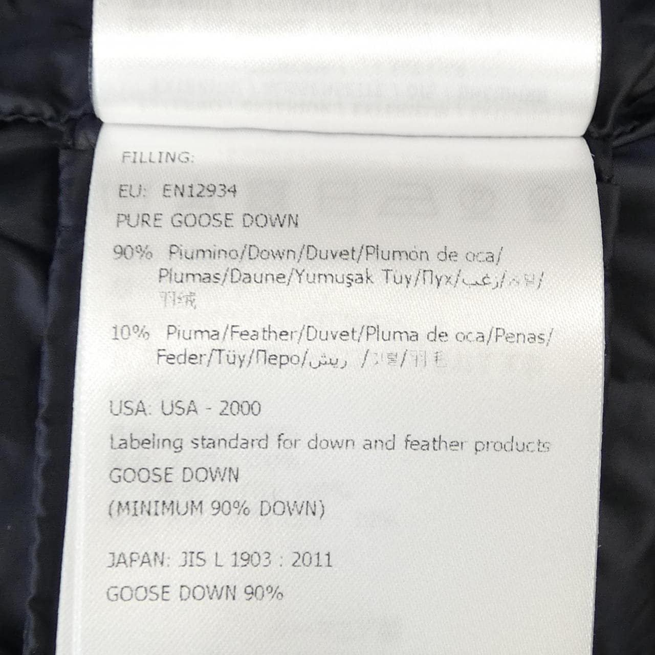 モンクレール MONCLER HERMINE ダウンコート