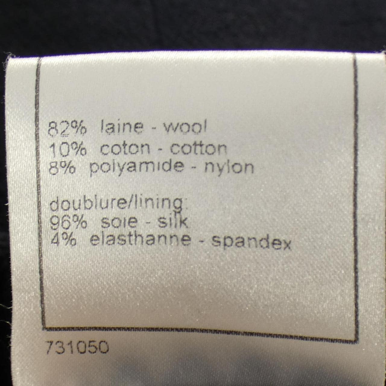 【ヴィンテージ】シャネル CHANEL プラダを着た悪魔 P24952V15529 05C ジャケット